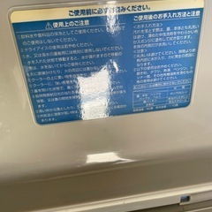 sereno クーラーボックスの画像