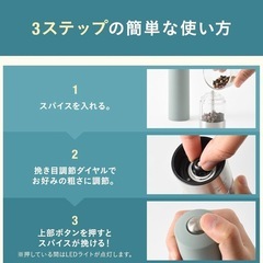 新品BRUNO ブルーノLEDライト付スパイスミル　ホワイトの画像