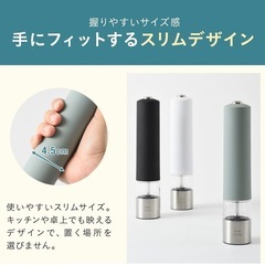 新品BRUNO ブルーノLEDライト付スパイスミル　ホワイトの画像