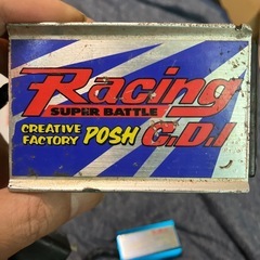 原付用レーシングCDI 2個の画像