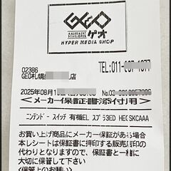 未使用 ニンテンドースイッチ 有機ELモデル スプラトゥーン3 エディション Nintendo Switchの画像