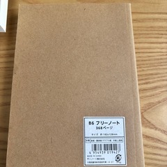 セリアB6フリーノート368ページ　一冊30円　3冊ありますの画像