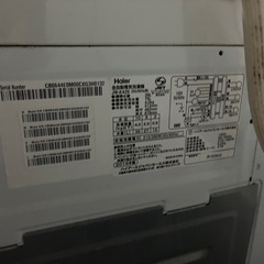 洗濯機無料の画像