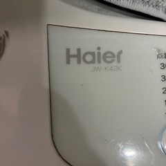 洗濯機無料の画像