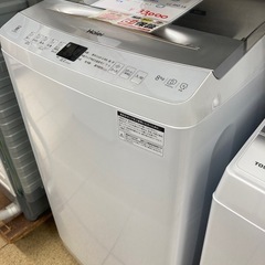 リユースマン倉敷、洗濯機、8キロ、ホワイト✖️シルバー、ハイアール、JW-UD80A、2023年製の画像