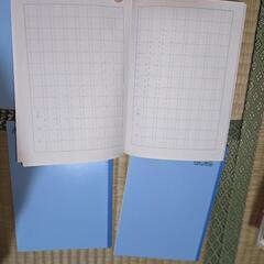百字帳 4冊セットの画像