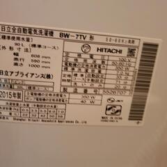 テレビ 洗濯機の画像