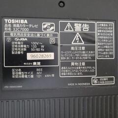 テレビ 洗濯機の画像