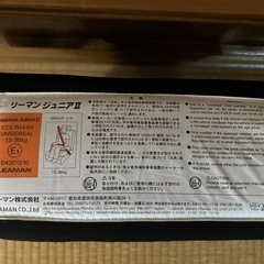 ジュニアシート／チャイルドシートの画像