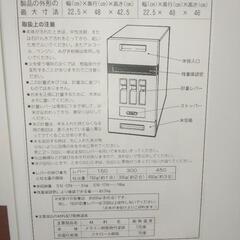 ライスストッカー（米びつ）14kg収納の画像