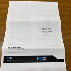 リクライニングチェアー パーソナルチェア (オットマン付)の画像