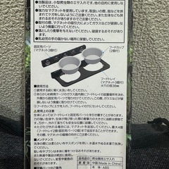 レプタイルフードトレイ 現地渡し 現金取引 の画像