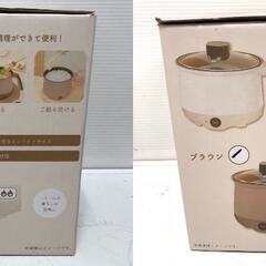☆【未使用品】多機能電気調理器 ブラウン コンパクトサイズ 2段階調節可能(NF250821) 546-92の画像