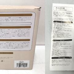 ☆【未使用品】多機能電気調理器 ブラウン コンパクトサイズ 2段階調節可能(NF250821) 546-92の画像