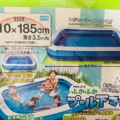 プール　セット新品未使用2.49m*1.91m*1.09mの画像