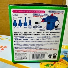 プール　セット新品未使用2.49m*1.91m*1.09mの画像