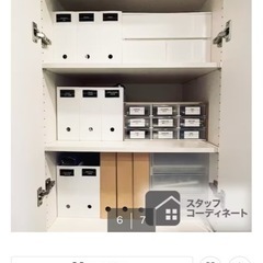 【受渡者決定
】レターケース9個引き出しの画像