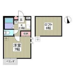 🧡💛敷金0・礼金0・仲介手数料0💛🧡北高崎駅バス4分🎶角部屋✨バ...