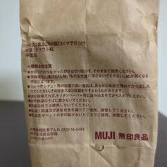 無印良品　紙製水切り袋の画像