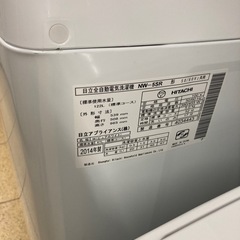 リユースマン倉敷、洗濯機、5キロ、ホワイト✖️グリーン、日立、NW-5SR、2014年製の画像