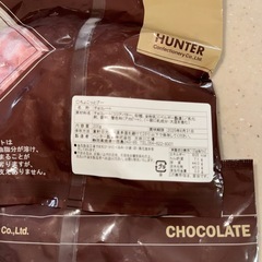 ハンター製菓　チョコ　の画像