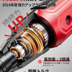 【2025年新スタンダードモデル】 電動ドライバー 小型軽量 充電式ドライバー 5V 1800mAh 超硬S2鋼ビツト採用 14本付 正逆転切り替え ブレーキ機能付 高輝度LEDライト＆ビットセット付属 DIY用 家庭用 初心者・女性向け 生活シーン（99%対の画像