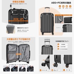 新品未使用　スーツケース 機内持ち込み Sサイズ 40L 拡張機能＆ストッパー付き 超軽量 キャリーバッグ キャリーケース 出張 旅行 ビジネス 1〜3泊 ブラックの画像