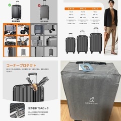 新品未使用　スーツケース 機内持ち込み Sサイズ 40L 拡張機能＆ストッパー付き 超軽量 キャリーバッグ キャリーケース 出張 旅行 ビジネス 1〜3泊 ブラックの画像