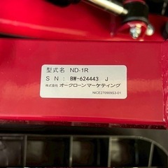 NICEDAY ナイスデイ ステッパー③の画像