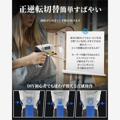 電動ドライバー 電動ドリル 大容量バッテリー ドリル ドライバー 変形可能の画像