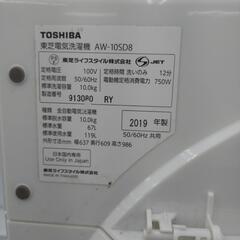 《尼崎市/リサイクルショップドリーム次屋店》★ジモティー割引有★ 東芝 10kg全自動洗濯機 AW-10SD8 2019年製 中古品 ☆尼崎市若王寺☆の画像