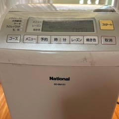 ナショナル　ホームベーカリーの画像