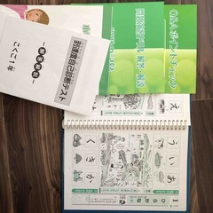 決まりました【学習教材セット】小学1～6年生の算数・国語と英語の学習教材の画像