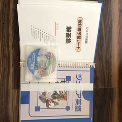 決まりました【学習教材セット】小学1～6年生の算数・国語と英語の学習教材の画像