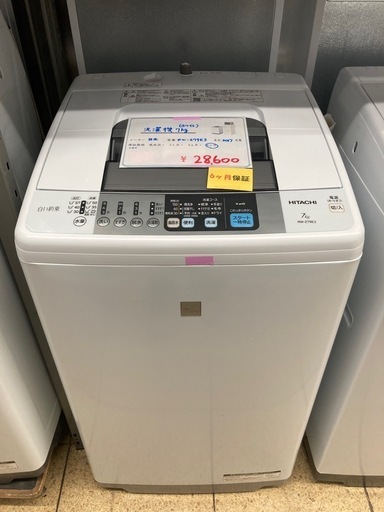 和久洋三　15日まで再出品無し。値下げ不可。 Amazon.co.jp: KWOW 3個セット糸くずフィルター日立洗濯機対応用