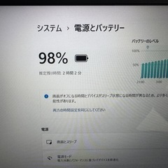 富士通ノートPC☆第7世代☆corei3☆SSD搭載☆メモリ8GB!!windows11☆の画像