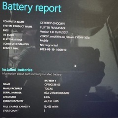 富士通ノートPC☆第7世代☆corei3☆SSD搭載☆メモリ8GB!!windows11☆の画像