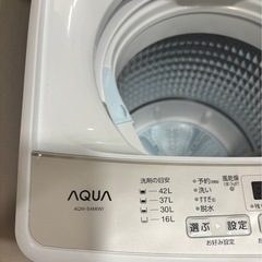 AQUA 洗濯機の画像