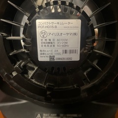 【ジャンク】アイリスオーヤマ　サーキュレーター　扇風機の画像