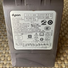Dyson クリーナー用純正バッテリー【中古】の画像