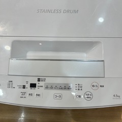 【トレファク神戸南店】TOSHIBAの全自動洗濯機です
【取りに来られる方限定】の画像