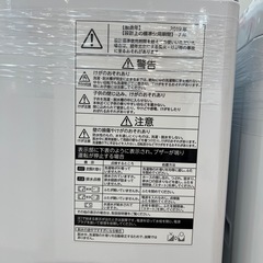 【トレファク神戸南店】TOSHIBAの全自動洗濯機です
【取りに来られる方限定】の画像