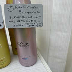 (北区御薗橋)ReFaドリンクビネガーの画像