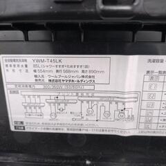 《尼崎市/リサイクルショップドリーム次屋店》★ジモティー割引有★ YAMADA 4.5kg全自動洗濯機 YWM-T45LK 2023年製 中古品 ☆尼崎市若王寺☆の画像