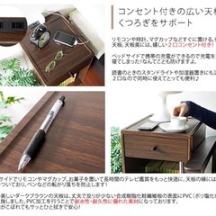 ベッドサイドテーブル収納付きの画像