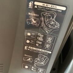 リーマン　チャイルドシート　ISOFIX LYK-111 回転式　ブラウンの画像