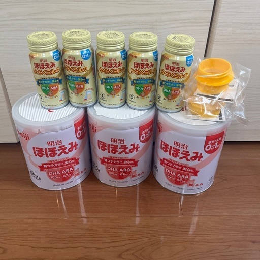 ほほえみミルク