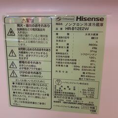 ID 　221010　冷蔵庫　116Lの画像