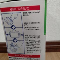【訳あり未使用品】粘着クリーナーとハタキのお掃除セットの画像