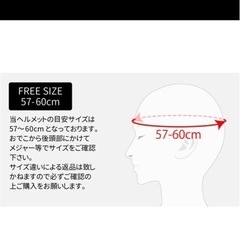 バイクヘルメット、プロテクターの画像